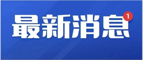 【羅勒網】2022年監理最低工資標準公布！