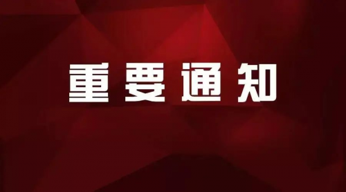 【羅勒網】廣州將全面推進建筑師負責制試點！