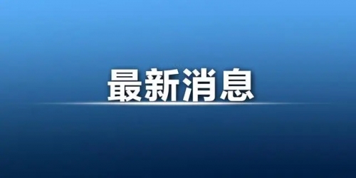 【羅勒網】14個山寨證書網站被人社部關停  快查查你的證書是否“安全”