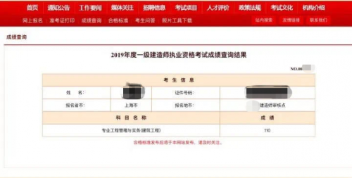 【羅勒網】90年生，6個證，收入目前這個數……