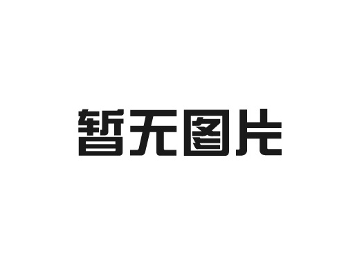 【羅勒網】住建部：決定自11月16日-30日暫停一級注冊建筑師、勘察設計注冊工程師注冊申請受理工作！